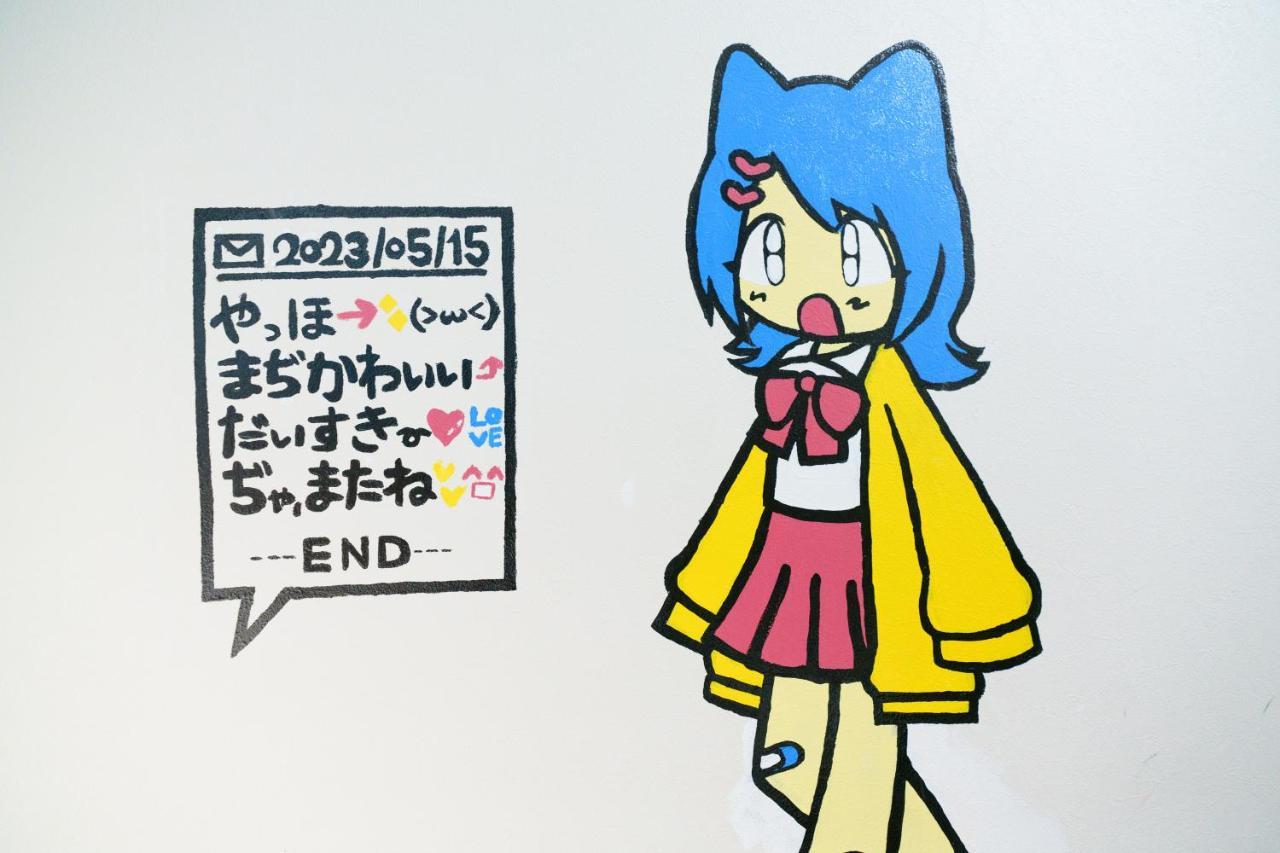名古屋市自由自在osu 301アパートメント エクステリア 写真