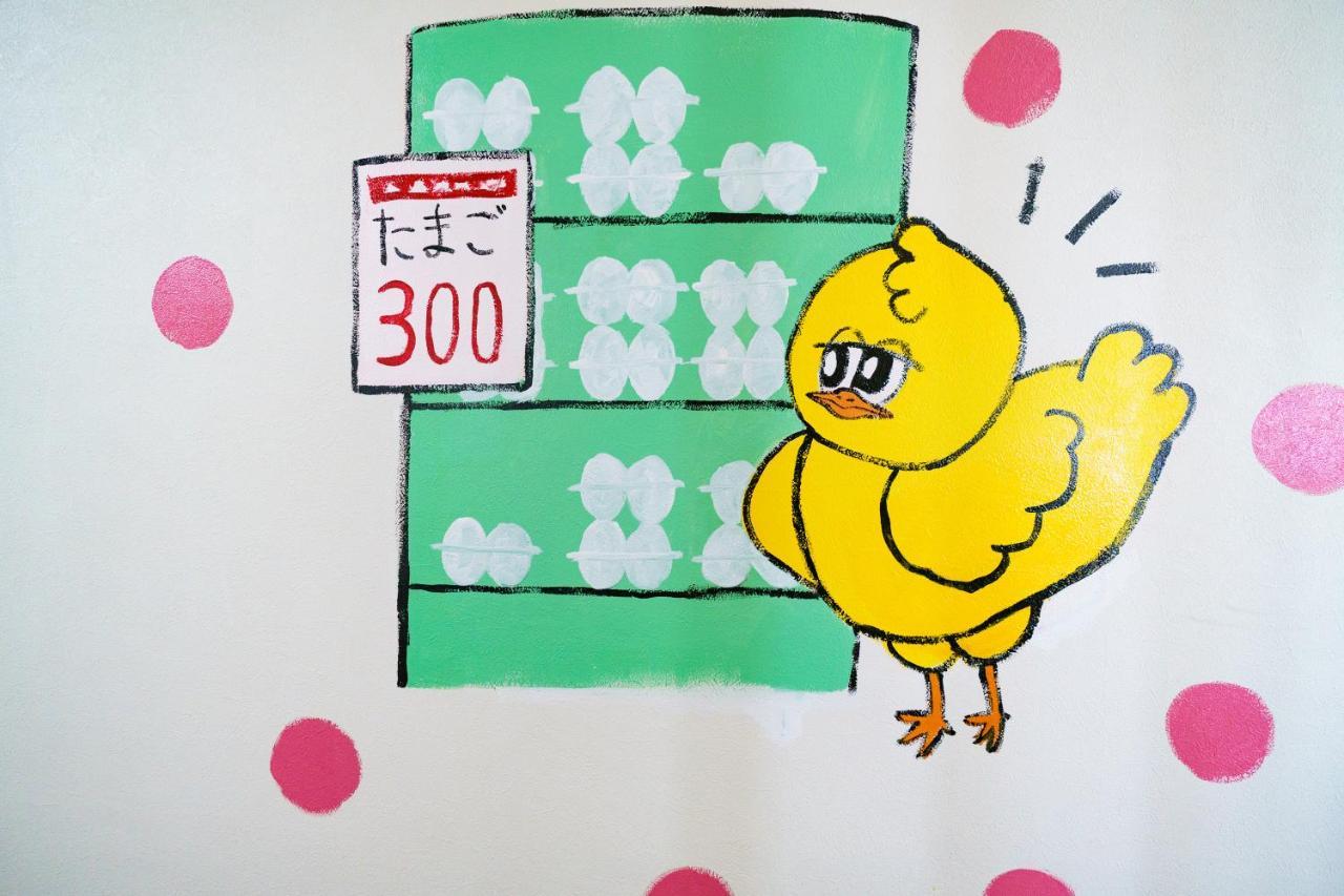 名古屋市自由自在osu 301アパートメント エクステリア 写真