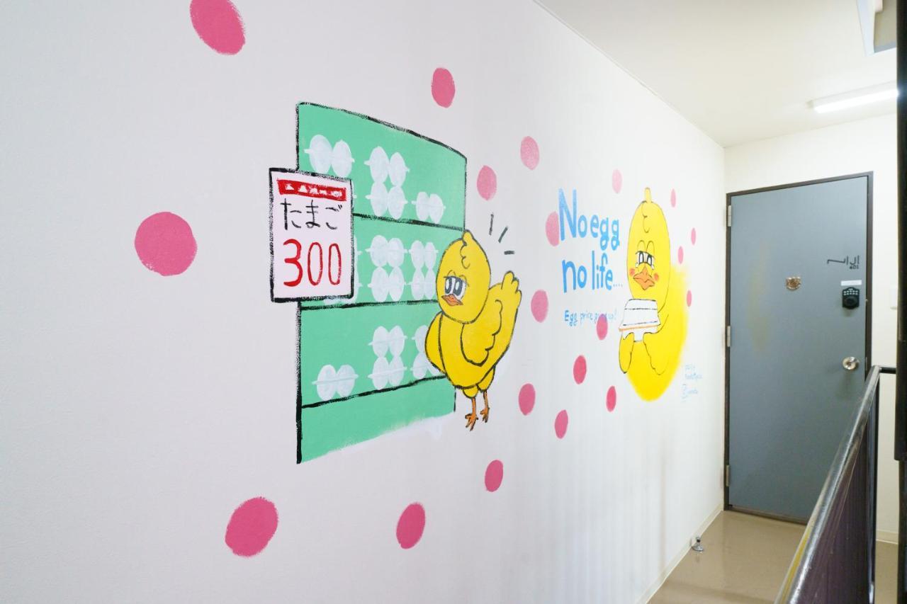 名古屋市自由自在osu 301アパートメント エクステリア 写真